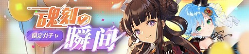 画像ギャラリー No.002のサムネイル画像 / 「ガール・カフェ・ガン」の1周年イベントの後半戦が開始&出演声優サイン色紙が当たるTwitterキャンペーンも開催