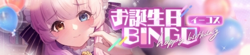 画像ギャラリー No.005のサムネイル画像 / 「ガール・カフェ・ガン」,期間限定イベントのミッドナイトハロウィンが開催