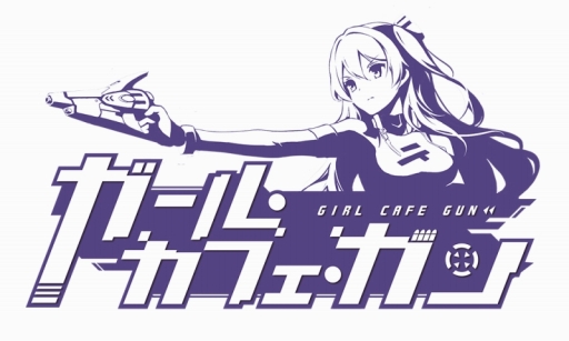 画像ギャラリー No.007のサムネイル画像 / 「ガール・カフェ・ガン」,期間限定イベントのミッドナイトハロウィンが開催