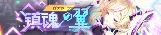 画像ギャラリー No.004のサムネイル画像 / 「ガール・カフェ・ガン」,期間限定イベント「ドキドキワンダーランド 後章」が開始。新キャラ・キャロ&唯も登場