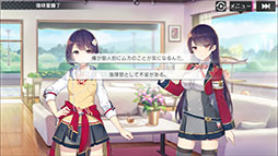 ガール・カフェ・ガン