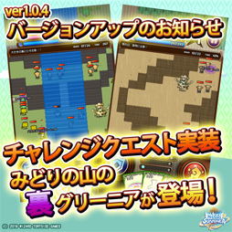 画像ギャラリー No.002のサムネイル画像 / 「フィンガーバトルサモナー 〜フィバサモ〜」，キャラクターのレベルアップキャンペーンを開始