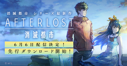 画像ギャラリー No.001のサムネイル画像 / 「AFTERLOST - 消滅都市」のリリース日は2019年6月6日。App Store&Google Play両ストアにて先行ダウンロードがスタート