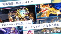 画像ギャラリー No.001のサムネイル画像 / 「AFTERLOST - 消滅都市」，日本を含む5つの国と地域で配信開始。原作ゲームとアニメの世界を融合させたドラマ体験が楽しめる