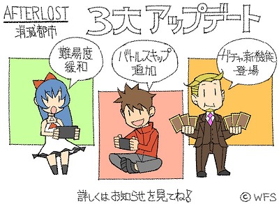 画像ギャラリー No.001のサムネイル画像 / 「AFTERLOST - 消滅都市」,スクラッチガチャや1日1回限定単ガチャが実装に
