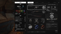 画像ギャラリー No.034のサムネイル画像 / PS4用日本語版「レムナント：フロム・ジ・アッシュ」を先行プレイ。Co-opモードも楽しめる，“死にゲー”ライクな3人称視点シューティング