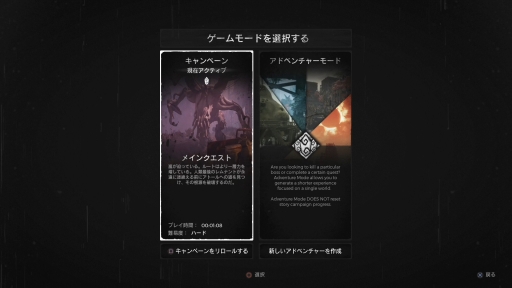 画像ギャラリー No.037のサムネイル画像 / PS4用日本語版「レムナント：フロム・ジ・アッシュ」を先行プレイ。Co-opモードも楽しめる，“死にゲー”ライクな3人称視点シューティング
