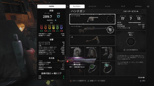 画像ギャラリー No.002のサムネイル画像 / PS4版「レムナント:フロム・ジ・アッシュ」が本日発売。最大3人で協力して別次元の魔物を撃ち倒そう