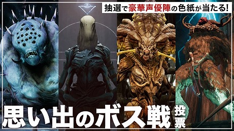 画像ギャラリー No.010のサムネイル画像 / 「レムナント：フロム・ジ・アッシュ」DLC第2弾“被験体2923”が11月5日に配信決定。出演声優のサイン色紙が当たるキャンペーンを開催中
