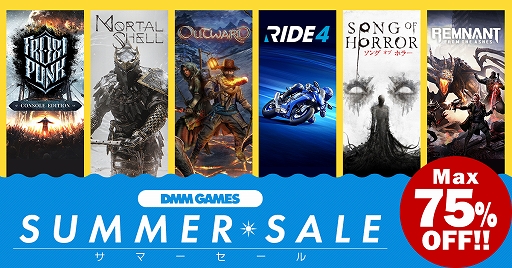 画像ギャラリー No.001のサムネイル画像 / 「レムナント:フロム・ジ・アッシュ」「Mortal Shell」などPS5/PS4用タイトルが最大75%オフに。DMM GAMESがPS Storeでセールを開催中