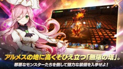 画像ギャラリー No.003のサムネイル画像 / 「アヴァベル 〜女神に召喚されたら英雄だった件〜」で事前登録の受け付けがGoogle Playで開始に