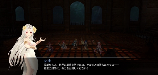 画像ギャラリー No.004のサムネイル画像 / アクションRPG「アヴァベル 〜女神に召喚されたら英雄だった件〜」プレイレポート。スキルで仲間をズバッと召喚する爽快感がやみつきに！