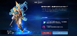 画像ギャラリー No.005のサムネイル画像 / アクションRPG「アヴァベル 〜女神に召喚されたら英雄だった件〜」プレイレポート。スキルで仲間をズバッと召喚する爽快感がやみつきに！