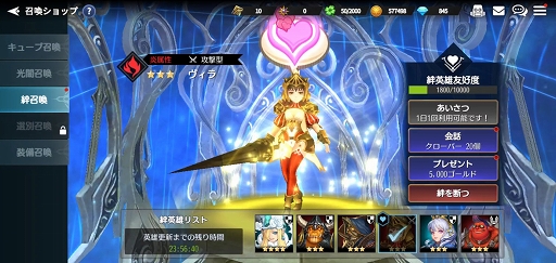 画像ギャラリー No.018のサムネイル画像 / アクションRPG「アヴァベル 〜女神に召喚されたら英雄だった件〜」プレイレポート。スキルで仲間をズバッと召喚する爽快感がやみつきに！