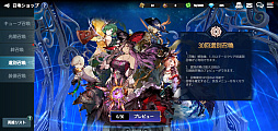 画像ギャラリー No.019のサムネイル画像 / アクションRPG「アヴァベル 〜女神に召喚されたら英雄だった件〜」プレイレポート。スキルで仲間をズバッと召喚する爽快感がやみつきに！