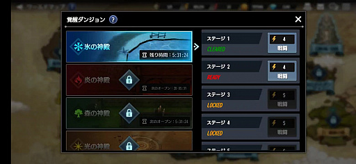 画像ギャラリー No.027のサムネイル画像 / アクションRPG「アヴァベル 〜女神に召喚されたら英雄だった件〜」プレイレポート。スキルで仲間をズバッと召喚する爽快感がやみつきに！