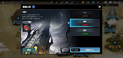 画像ギャラリー No.028のサムネイル画像 / アクションRPG「アヴァベル 〜女神に召喚されたら英雄だった件〜」プレイレポート。スキルで仲間をズバッと召喚する爽快感がやみつきに！