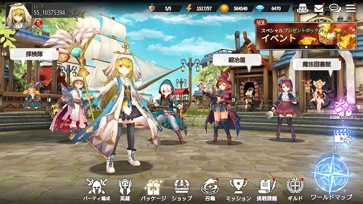 画像ギャラリー No.030のサムネイル画像 / アクションRPG「アヴァベル 〜女神に召喚されたら英雄だった件〜」プレイレポート。スキルで仲間をズバッと召喚する爽快感がやみつきに！