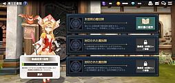 画像ギャラリー No.031のサムネイル画像 / アクションRPG「アヴァベル 〜女神に召喚されたら英雄だった件〜」プレイレポート。スキルで仲間をズバッと召喚する爽快感がやみつきに！