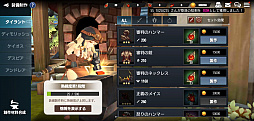 画像ギャラリー No.032のサムネイル画像 / アクションRPG「アヴァベル 〜女神に召喚されたら英雄だった件〜」プレイレポート。スキルで仲間をズバッと召喚する爽快感がやみつきに！