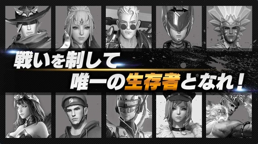 画像ギャラリー No.002のサムネイル画像 / 「LEGEND OF HERO：レジェンドオブヒーロー」の事前登録がスタート。MOBAを取り入れた新しいバトルロイヤルゲーム