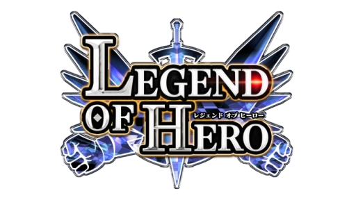 画像ギャラリー No.001のサムネイル画像 / 「LEGEND OF HERO」の武器スキン名コンテストが開催。大賞はゲーム内に実装