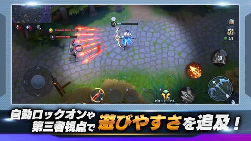画像ギャラリー No.004のサムネイル画像 / 「LEGEND OF HERO:レジェンドオブヒーロー」の正式サービスが開始。バトルを生き抜き伝説の英雄を目指そう