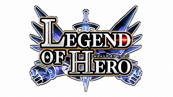 画像ギャラリー No.001のサムネイル画像 / 「レジェンドオブヒーロー」,イベント“残暑に勝利!強化特訓!”が開始