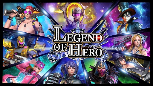 画像ギャラリー No.002のサムネイル画像 / 「LEGEND OF HERO」，世界サーバーとの統合アップデートが実装
