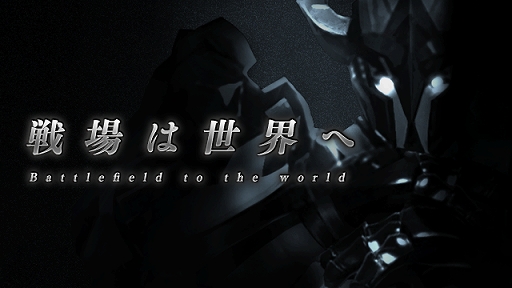 画像ギャラリー No.003のサムネイル画像 / 「LEGEND OF HERO」，世界サーバーとの統合アップデートが実装