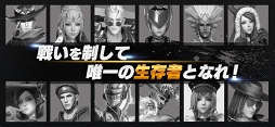 LEGEND OF HERO：レジェンドオブヒーロー