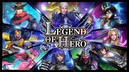 LEGEND OF HERO : レジェンドオブヒーロー