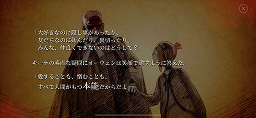 画像ギャラリー No.015のサムネイル画像 / 「FANTASIAN」インプレッション。ジオラマ上で展開される冒険らしい冒険と,作り手の情熱が心地よい本格RPG