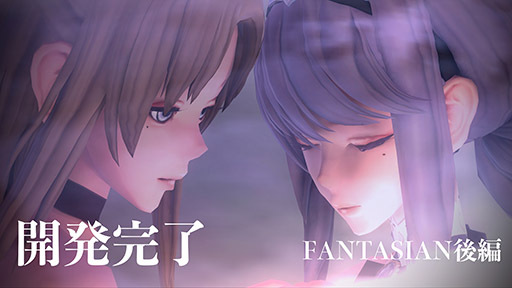 画像ギャラリー No.001のサムネイル画像 / 「FANTASIAN」の後編がついに完成。坂口博信氏がツイートで“開発完了”を発表