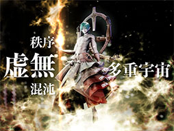 画像ギャラリー No.002のサムネイル画像 / 「FANTASIAN」の後編が配信開始。クエスト方式を採用し,プレイヤーの選択によって変化する物語を楽しめる