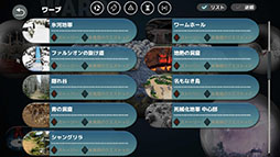 画像ギャラリー No.005のサムネイル画像 / 「FANTASIAN」の後編が配信開始。クエスト方式を採用し,プレイヤーの選択によって変化する物語を楽しめる