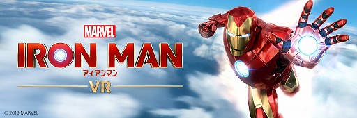 画像ギャラリー No.001のサムネイル画像 / PS VR専用ソフト「マーベルアイアンマン VR」の特別映像が公開。“空を飛ぶ”アクションの制作過程をスタッフが語る