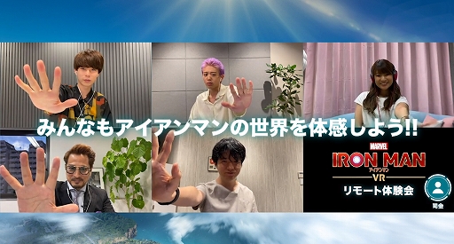 画像ギャラリー No.007のサムネイル画像 / 「マーベルアイアンマン VR」,MARVEL好きインフルエンサーが出演する特別ムービーが公開