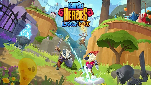 画像ギャラリー No.001のサムネイル画像 / PS4「ReadySet Heroes」のフリートライアルが12月20日から23日に開催。最大30％オフになるセールも