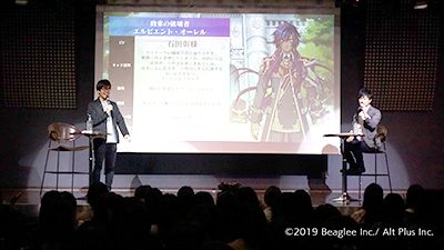 画像ギャラリー No.004のサムネイル画像 / 「RenCa:A/N」第3回公式ファンミーティングの公式レポートが公開