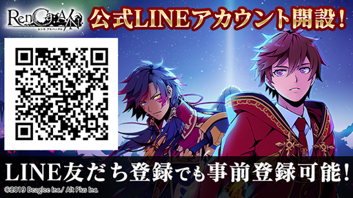 画像ギャラリー No.005のサムネイル画像 / 「レンカ アルバニグル」,事前登録者数が2万人を突破。サンプルボイスを公開