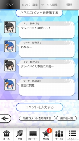 画像ギャラリー No.005のサムネイル画像 / 保志総一朗さんの独占インタビューも。2019年11月末のリリースが発表された「RenCa:A/N」公式ファンミーティングをレポート