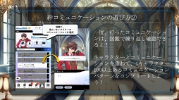 画像ギャラリー No.007のサムネイル画像 / 保志総一朗さんの独占インタビューも。2019年11月末のリリースが発表された「RenCa:A/N」公式ファンミーティングをレポート