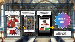 画像ギャラリー No.008のサムネイル画像 / 保志総一朗さんの独占インタビューも。2019年11月末のリリースが発表された「RenCa:A/N」公式ファンミーティングをレポート