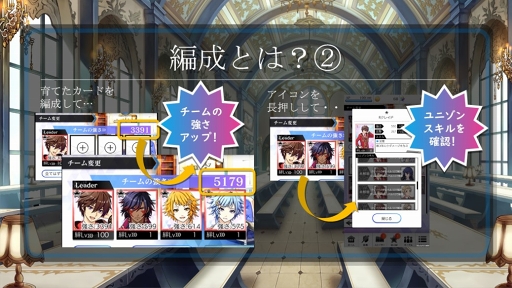 画像ギャラリー No.009のサムネイル画像 / 保志総一朗さんの独占インタビューも。2019年11月末のリリースが発表された「RenCa:A/N」公式ファンミーティングをレポート