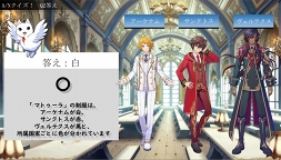 画像ギャラリー No.012のサムネイル画像 / 保志総一朗さんの独占インタビューも。2019年11月末のリリースが発表された「RenCa:A/N」公式ファンミーティングをレポート