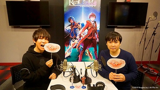 画像ギャラリー No.002のサムネイル画像 / 「RenCa:A/N」,第7回公式Web番組が公開。ゲストは山下大輝さん