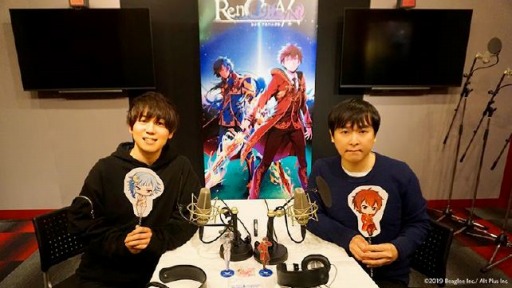 画像ギャラリー No.002のサムネイル画像 / 「RenCa:A/N」公式Webラジオ「RenCa:PPPPR」の第8回が公開。サイン色紙が当たるキャンペーンを実施