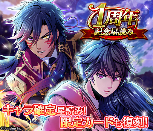 画像ギャラリー No.001のサムネイル画像 / 「RenCa:A/N」,1周年を記念したキャンペーンが開催中。クラウドファンディングは目標金額を達成