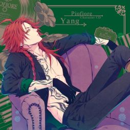 画像ギャラリー No.001のサムネイル画像 / 「ピオフィオーレの晩鐘」キャラクターCD Vol.3 楊が4月22日に発売。キャストインタビューが公開